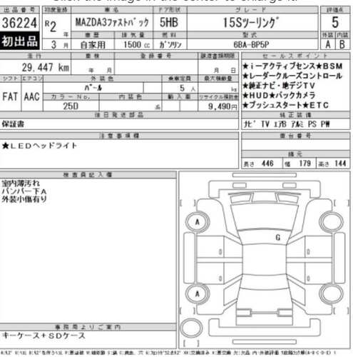 Mazda 3